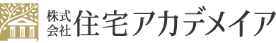 株式会社 住宅アカデメイアロゴ